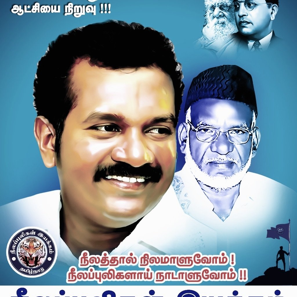 Puratchi82's tweet photo. #NewProfilePic https://t.co/SRQjHOeioJ