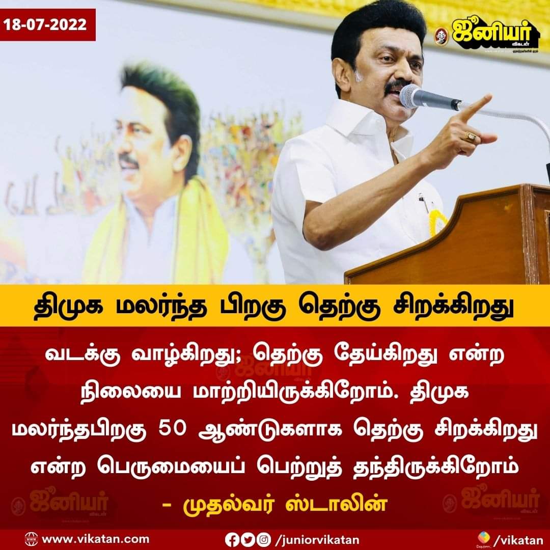 Puratchi82's tweet photo. தெற்கிலும் வடக்கிலும் சேரி இருக்கிறது.. அங்கு அதிகாரத்திலிருந்து விலக்கப்பட்ட மக்கள் இருக்கிறார்கள்.. இவர்களைத் தவிர்த்து என்று ஸ்டாலின் சொன்னால் அதில் உண்மை இருக்கிறது.. https://t.co/XeaSFY822W https://t.co/Nb01sZNa67