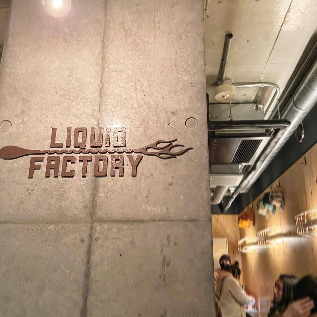 chiaki_x0's tweet photo. ・
📍Liquid factory(渋谷)

渋谷にある隠れ家バー🍸
全部のカクテルが変わり種で感動する😳

#東京グルメ #東京バー
#渋谷グルメ #渋谷バー
#カクテル #liquidfactory https://t.co/uaKIQveLZJ https://t.co/Miy9UTD1kb