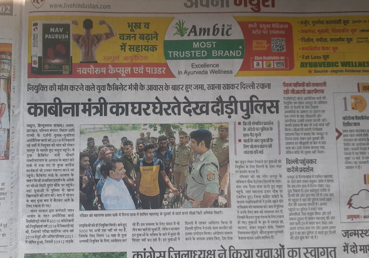 AnilRat83244924's tweet photo. #SSCGD18_नागपुर_से_दिल्ली_पैदल_मार्च 
#SSCGD18_नागपुर_से_दिल्ली_पैदल_मार्च 
@PMOIndia 
@AmitShah 
@narendramodi 
@HMOIndia 
@PIBHomeAffairs 
@varungandhi80 https://t.co/paRJEJCmtq