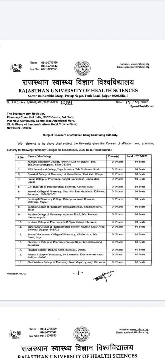 rohitgup12345's tweet image. जिस तरह भारत में डिप्लोमा कॉलेज दुकानों की तरह खोला जा रहा है, हेल्थ सेक्टर और फार्मा कंमुनिटी के लिए बुरा साबित हो सकता है। 

#MedicationError #PharmacistNegligence #DError
@mansukhmandviya 
@narendramodi