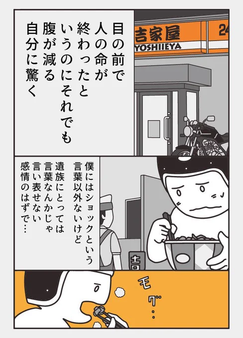 (4/6) 
