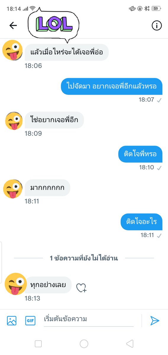MaxMax16863533's tweet photo. มีเด็กติดใจ ทำไงดี https://t.co/GyLWs5i0fx