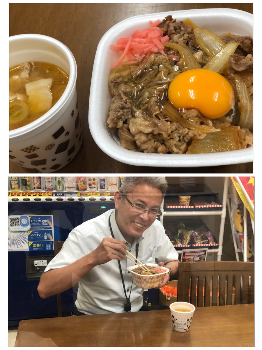 今日の賄い🍱 ✨✨✨✨✨✨✨✨✨✨ ♪🎵 ファン感で頑張った後の 牛丼は、サイコー👍👍 じぃーじ店長も 大満足で食べてまーす😆