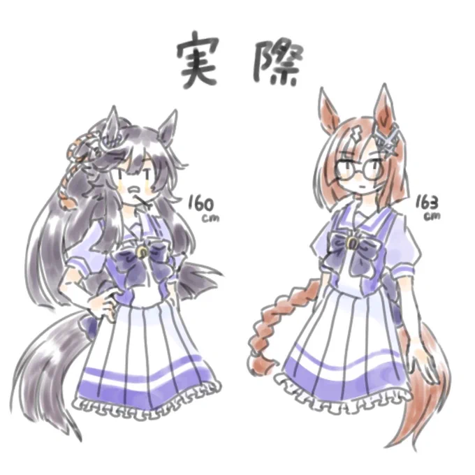 ウマ娘の身長一覧見ると毎回ブライアン思ってたより低い!ってなるしイクノ大きい!ってなる #ウマ娘 