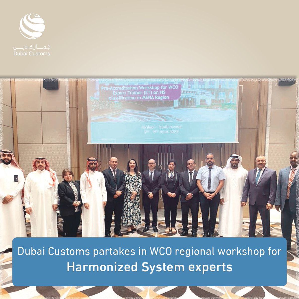 DubaiCustoms's tweet image. #DubaiCustoms participated in the  @WCO_OMD regional workshop organized to train Arabic-speaking #tariff experts to become certified trainers in the Harmonized System for the MENA region. 

#CustomsTariff #LegitimateTrade #BorderSecurity #SupplyChain #HSCode