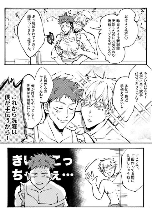 五悠5️⃣🐯
rkgk😡🔪🙇🏼️ 