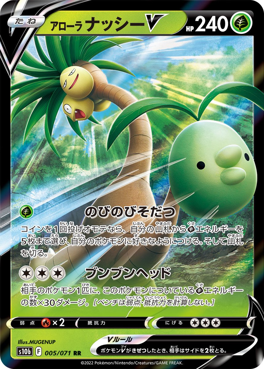 ポケモンカードゲーム公式ホームページ トレーナーズウェブサイト