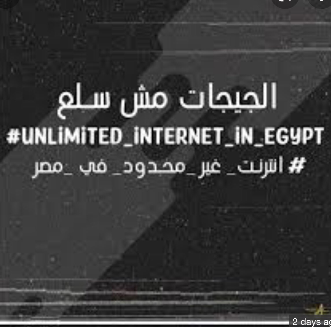 FaresNa36435874's tweet photo. No more cheating #مقاطعة_شركة_وي https://t.co/dW91lmCmIM