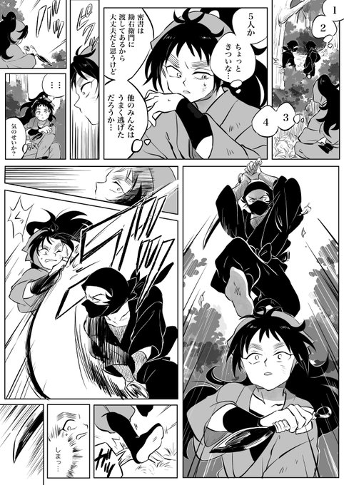 SHBR0774LH 本・雑誌・漫画 【6冊セット】 忍たま小話 1〜5 応援忍たま