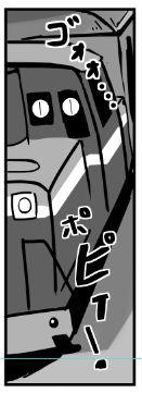 電車描きたくない人類によるDD16 