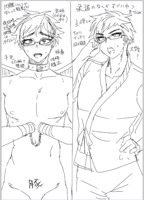 こういう末路2コマが好きなんですけどどうですか? 