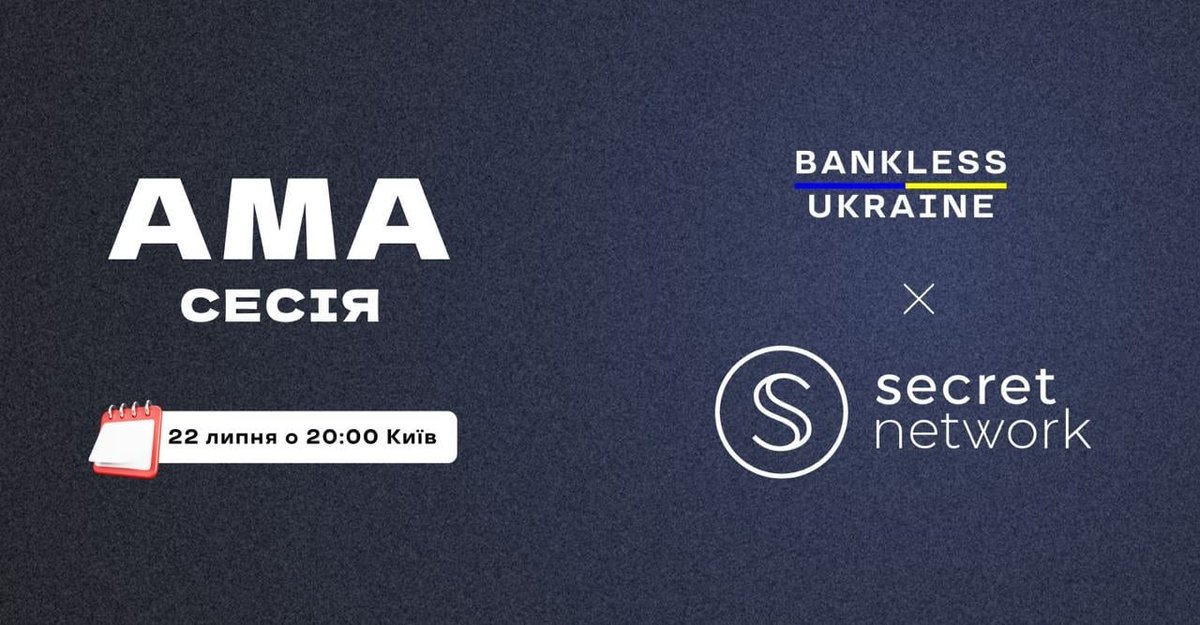 banklessUA's tweet image. 🎙 АМА сесія @banklessUA з @SecretNetwork 

Secret — орієнтований на конфіденційність блокчейн, побудований на Cosmos SDK.

Разом з @Natalie84322785 розберемо всі можливості та перспективи проєкту!

🗓 Коли? — 22 липня о 20:00 за Києвом.
📍 Де? — в Discord discord.gg/xd4huZ4EGt