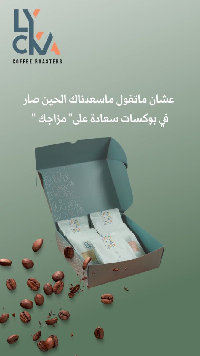 LYCKA ليكا tweet media