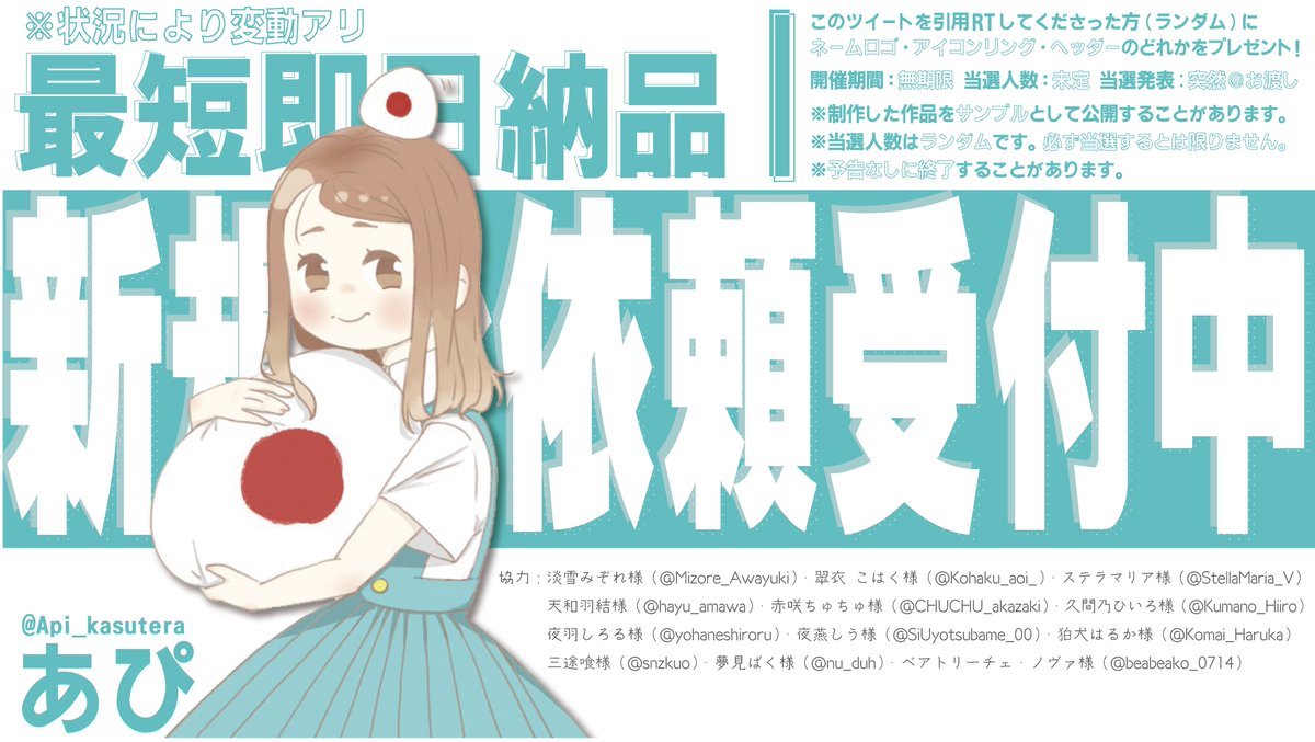 あぴ on X: