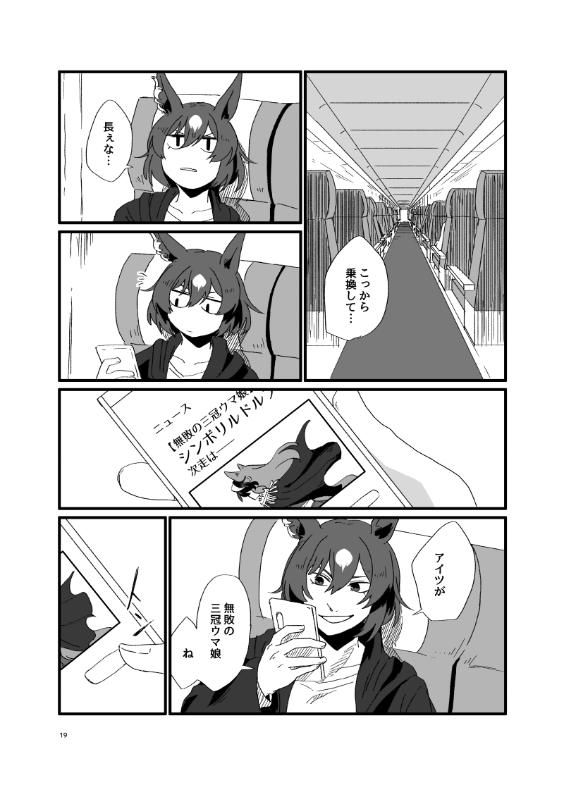 (+α) 