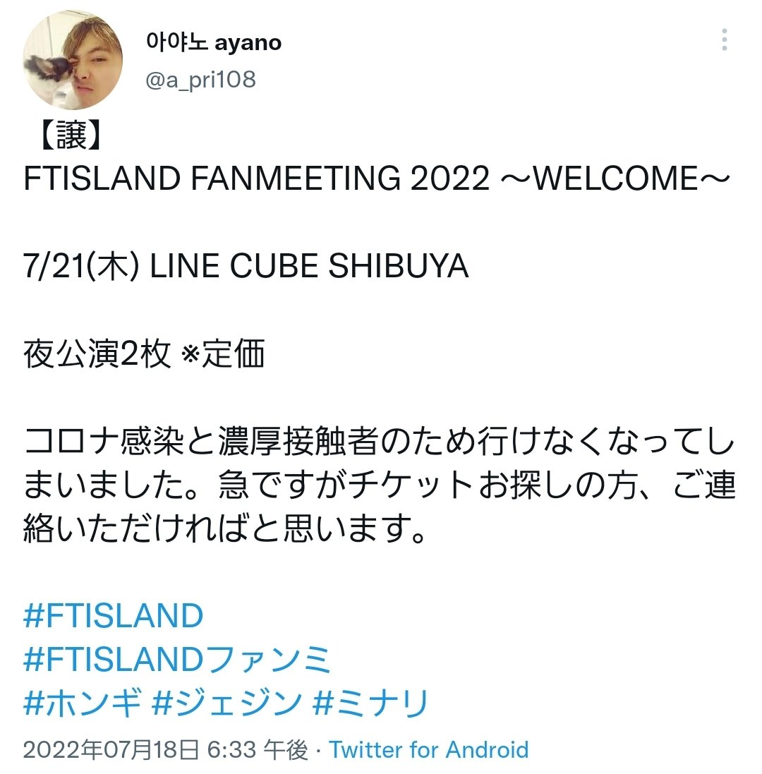 a_pri108's tweet photo. お譲り先が決まりましたので元のツイートを削除いたします。ご連絡頂いた皆さまありがとうございました。 https://t.co/rXeSXHQhTf