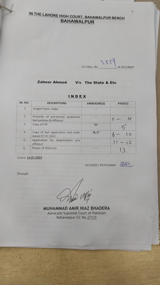 MJibranNasir's tweet photo. After protective bail given by LHC to Zaheer, main accused in #DuaZahra case, expired on 14Jul &amp; he failed to appear before Khi Court, he again approached LHC Bahawalpur Bench on 15Jul but seeing LHC refusing to entertain  application, Bail app was withdrawn. Zaheer is absconding https://t.co/vFTa7adClC
