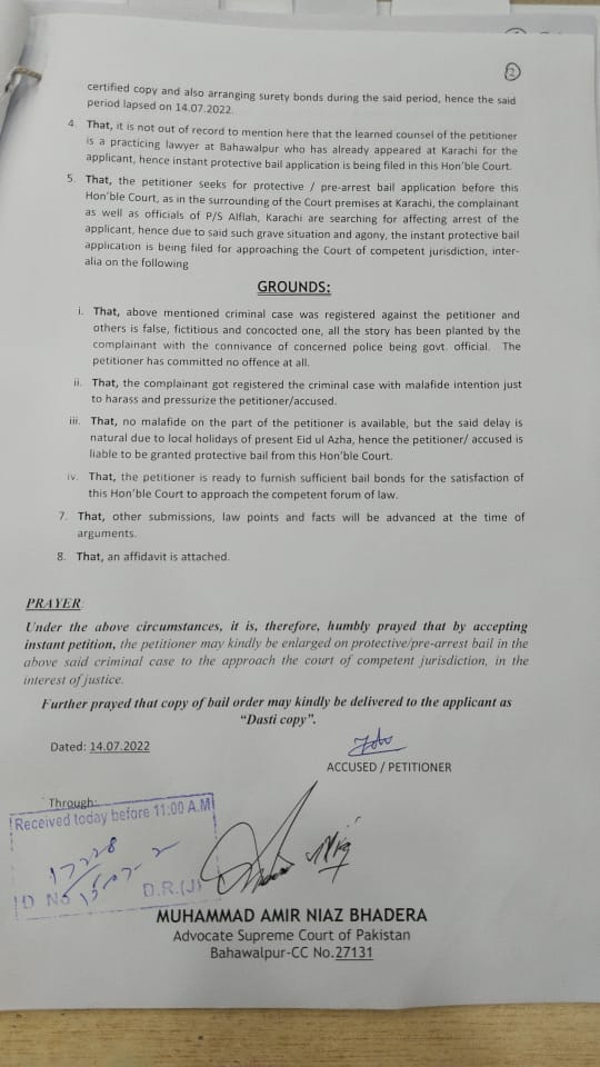 MJibranNasir's tweet photo. After protective bail given by LHC to Zaheer, main accused in #DuaZahra case, expired on 14Jul &amp; he failed to appear before Khi Court, he again approached LHC Bahawalpur Bench on 15Jul but seeing LHC refusing to entertain  application, Bail app was withdrawn. Zaheer is absconding https://t.co/vFTa7adClC