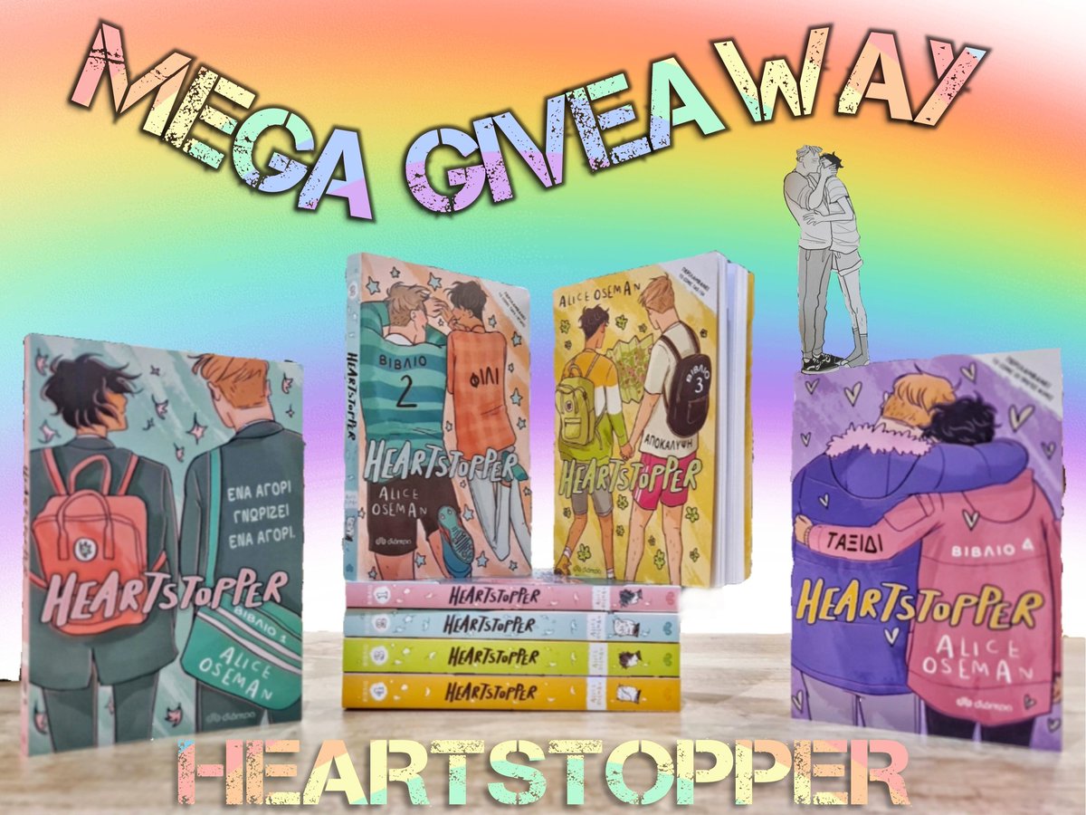 ΜΕΓΑΛΟΣ ΔΙΑΓΩΝΙΣΜΟΣ ΣΤΟ ΙΝΣΤΑΓΚΡΑΜ 
κερδίστε και τα 4 βιβλία της σειράς φαινόμενο #HEARTSTOPPER #lgbt_greece #Βιβλιο #dioptrabooks 
instagram.com/p/CfyKNLKIFz_/…