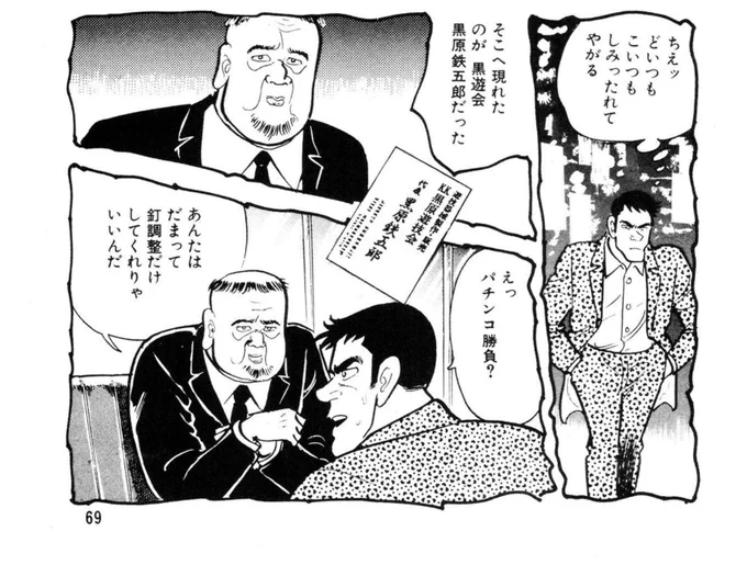 この顔がなんか面白くてツボに入って笑いが止まらなくなってしまった…. 