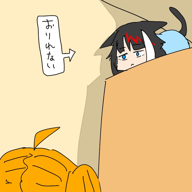 ドイッチュにゃ 