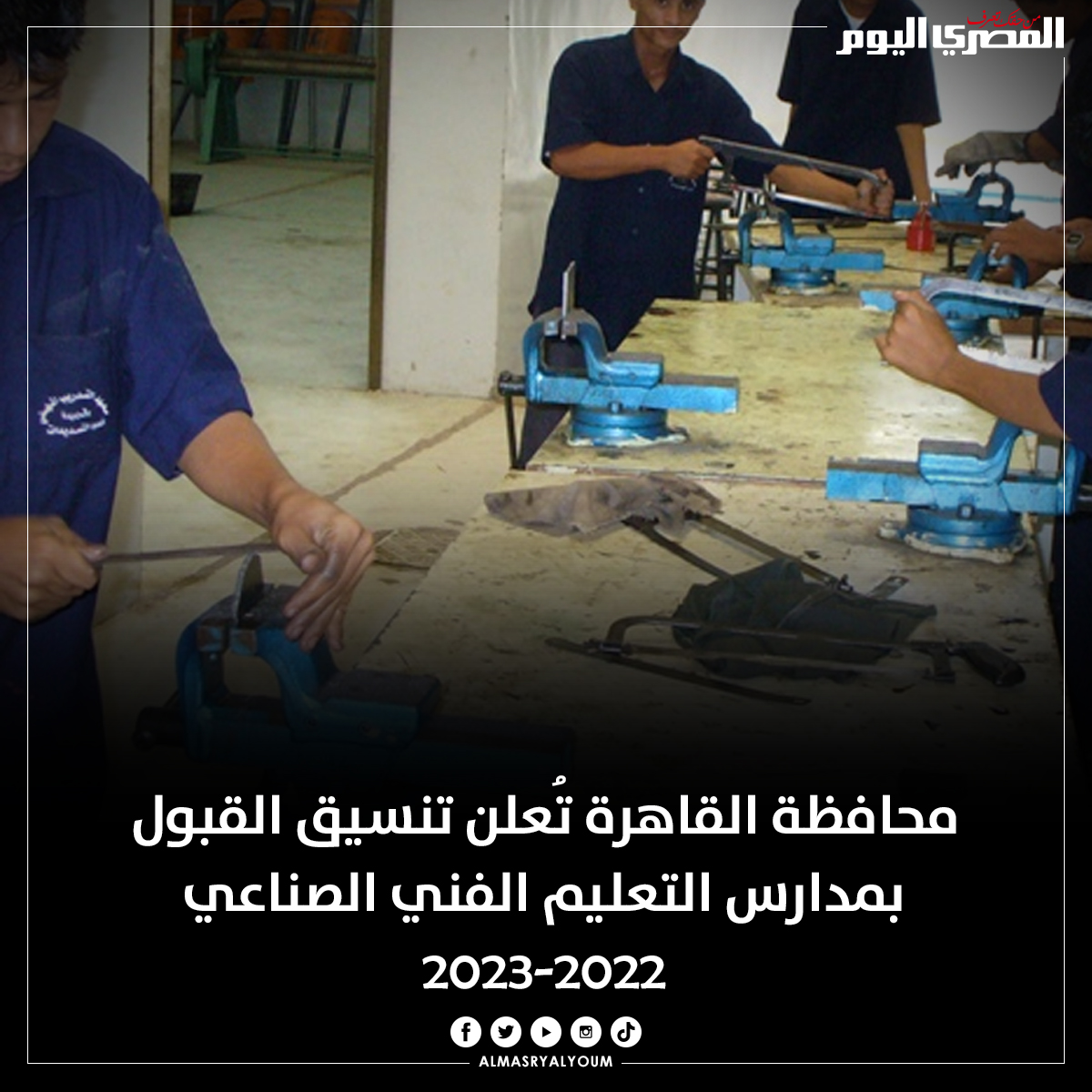 AlMasryAlYoum's tweet photo. محافظة القاهرة تُعلن تنسيق القبول بمدارس التعليم الفني الصناعي 2022-2023
https://t.co/qJ9lDH6kVH https://t.co/MsuIMD2VHO