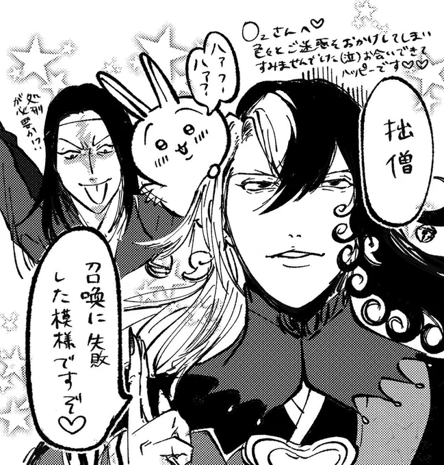 前にジウさん(@zziu_ )からもらった好きなもの詰め合わせセット❤️❤️可愛い〜❤️

本当に好きなものの傾向分かりやすすぎる 