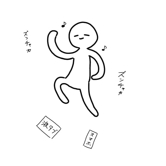 絵チャ楽しみすぎる人の図(雑) 