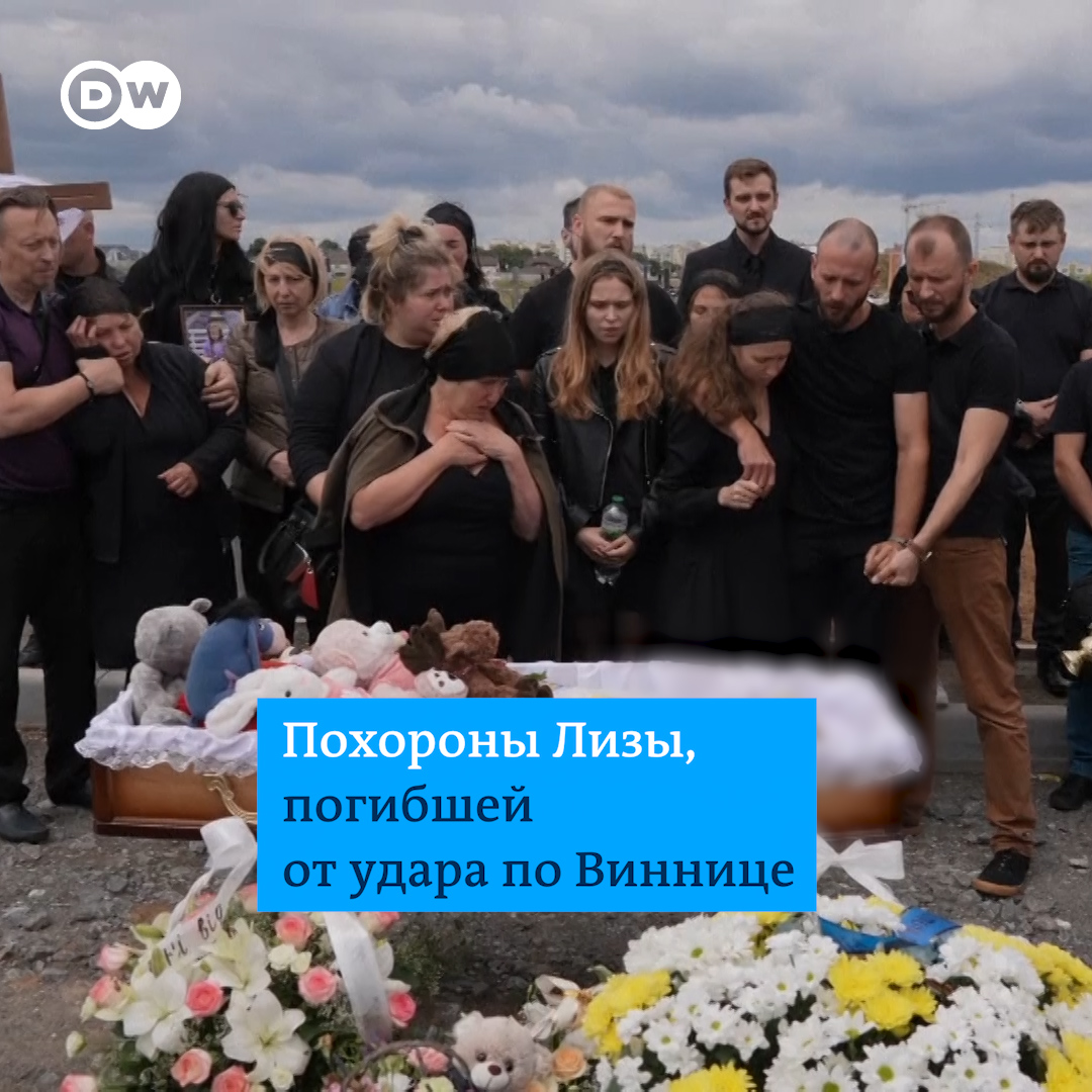 Лизу похоронили. Похороны детей погибших. Похороны Лизы Дмитриевой.