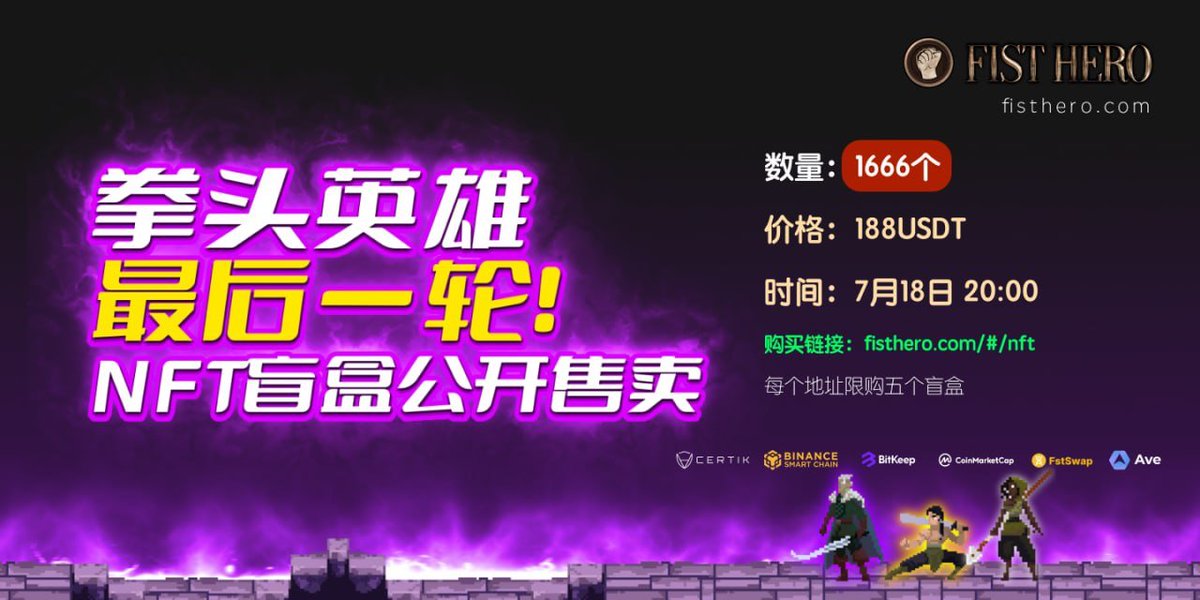 QFi 元宇宙阿Q 🔰 tweet media