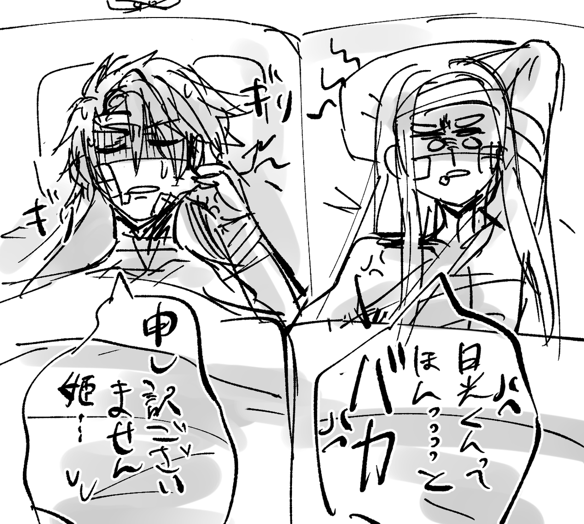 にこひめ
死地をくぐりぬけてほしい 