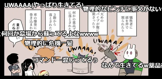 KILLER'S HOLIDAY36夜のニコニコ静画版が更新されてます!

コメントと一緒に楽しんでいただければ幸いです!
#キラーズホリデイ 
#キラホリ 
https://t.co/17J5NYKjKV 