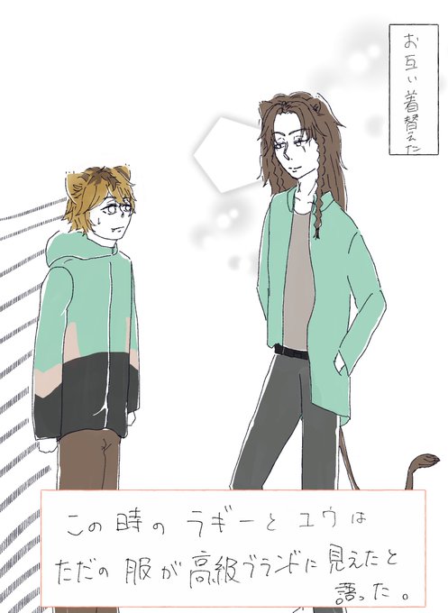 生きるのtwitterイラスト検索結果