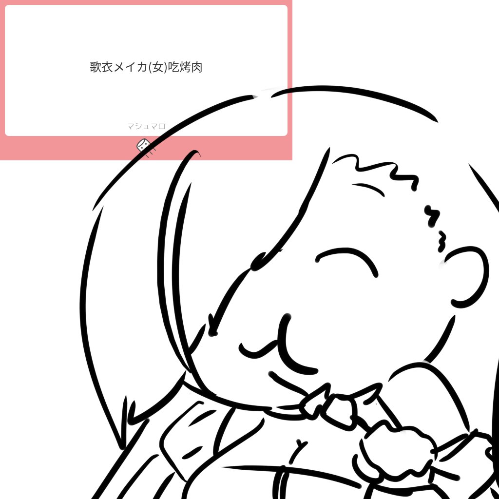 棉花糖怪圖 