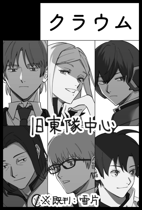 9月わがてです 