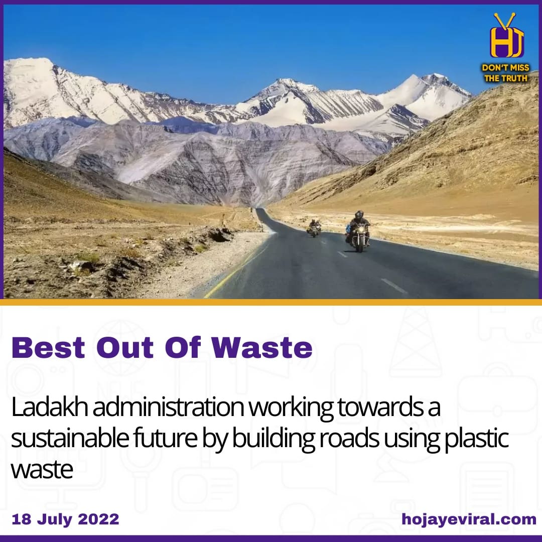 hojayeviral's tweet photo. The UT administration of Ladakh has announced the development of roads with everyday increasing plastic waste in the area. The aim is to protect the environment, reduce the carbon footprints and preserve the ecological beauty of the Himalayas.
#BreakingNews #Ladakh https://t.co/nvpvVO5joA