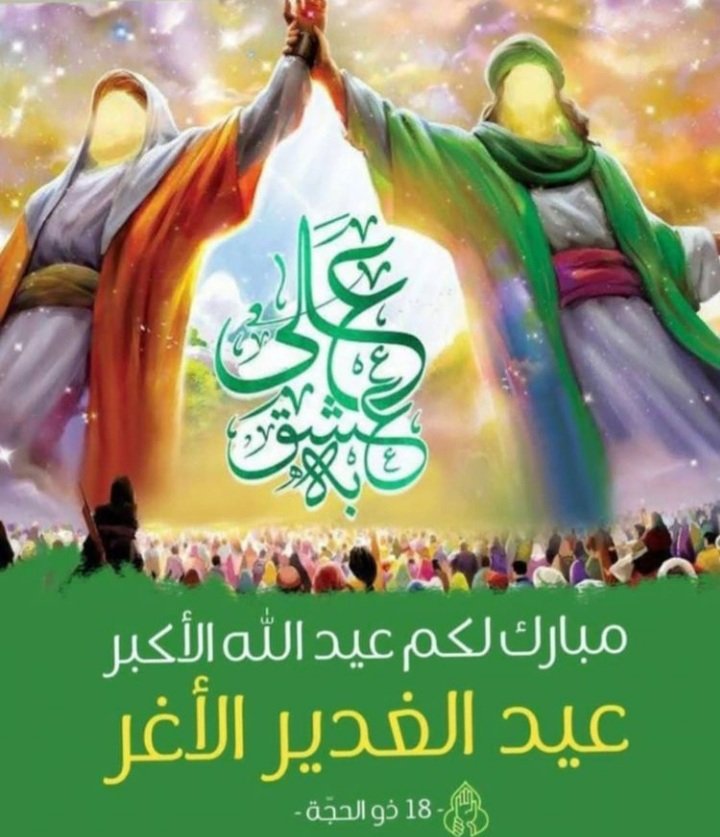 shamayalanze's tweet photo. مـبروگ لڪم آلولآيـهہ ❤🤍❤ https://t.co/nYoucZirwI