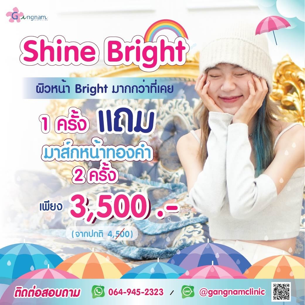 GangnamclinicT's tweet photo. สุดยอดโปรแกรมเลเซอร์หน้าใสโหมดใหม่🎉
“Shine Bright✨” จาก Dual Yellow
ให้หน้าใสเปล่งประกายมีออร่ามากกว่าที่เคย 🤩
เหล่าดาราไอดอลมากมายต่างการันตี เห็นผลจริง ถูกใจ
สนใจปรึกษา-สอบถามเพิ่มเติมทักหาออนนี่ที่ Line ID : @gangnamclinic
#DualYellow #GangnamClinic #กังนัมคลินิก https://t.co/VbHied1bHF