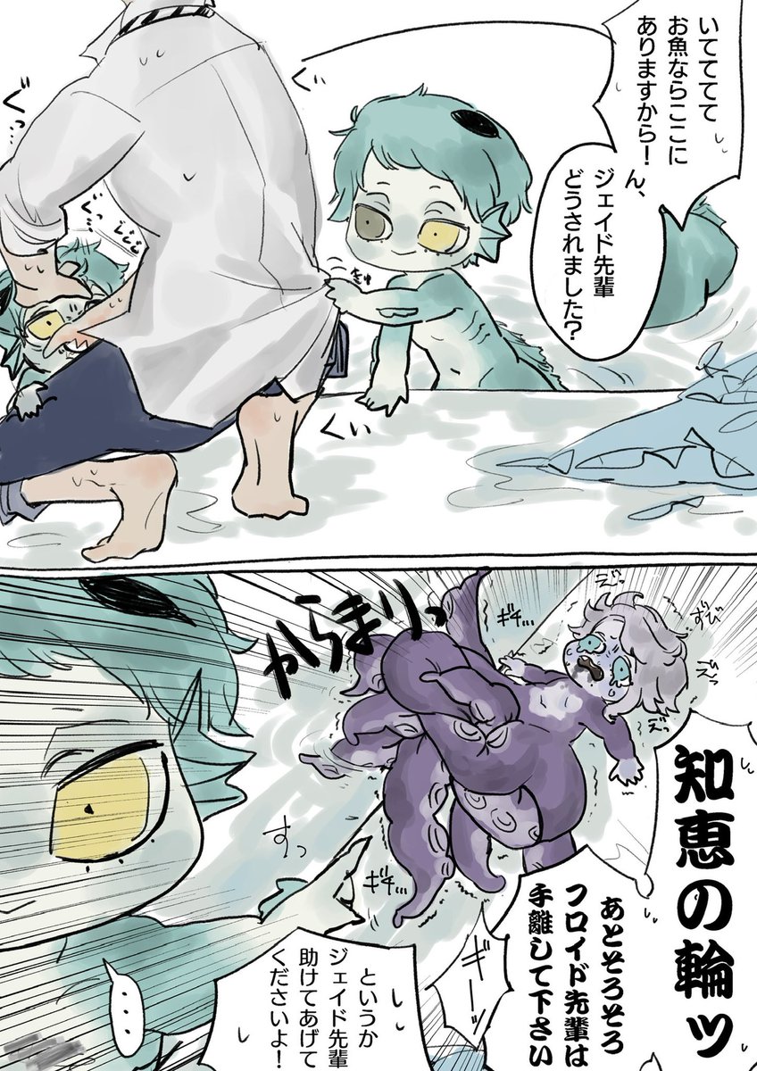 ほのぼの🐬🦈稚魚🐙つづき 