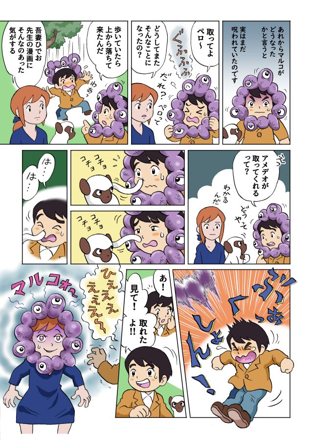 大阪万博公式キャラの愛称が決定したと聞いて。
https://t.co/chhOrdOCKJ 