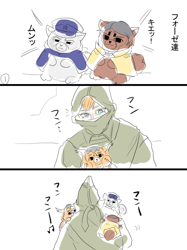 金カム漫画描きました。頭巾ちゃんとフォゼたちと月島さん。フォゼ尾、フォゼ島、フォゼ鯉。 