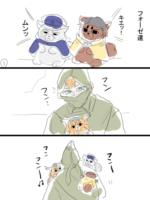 金カム漫画描きました。頭巾ちゃんとフォゼたちと月島さん。フォゼ尾、フォゼ島、フォゼ鯉。 