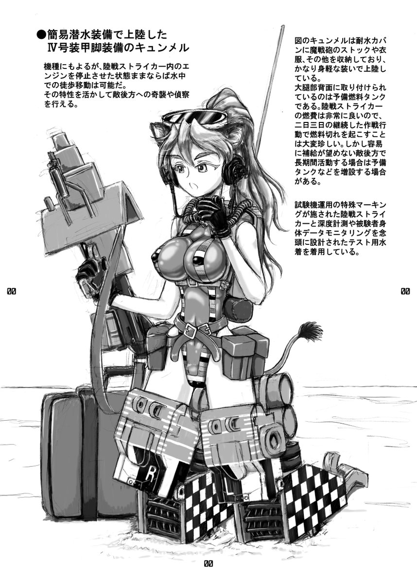 今日は海の日ということなので 