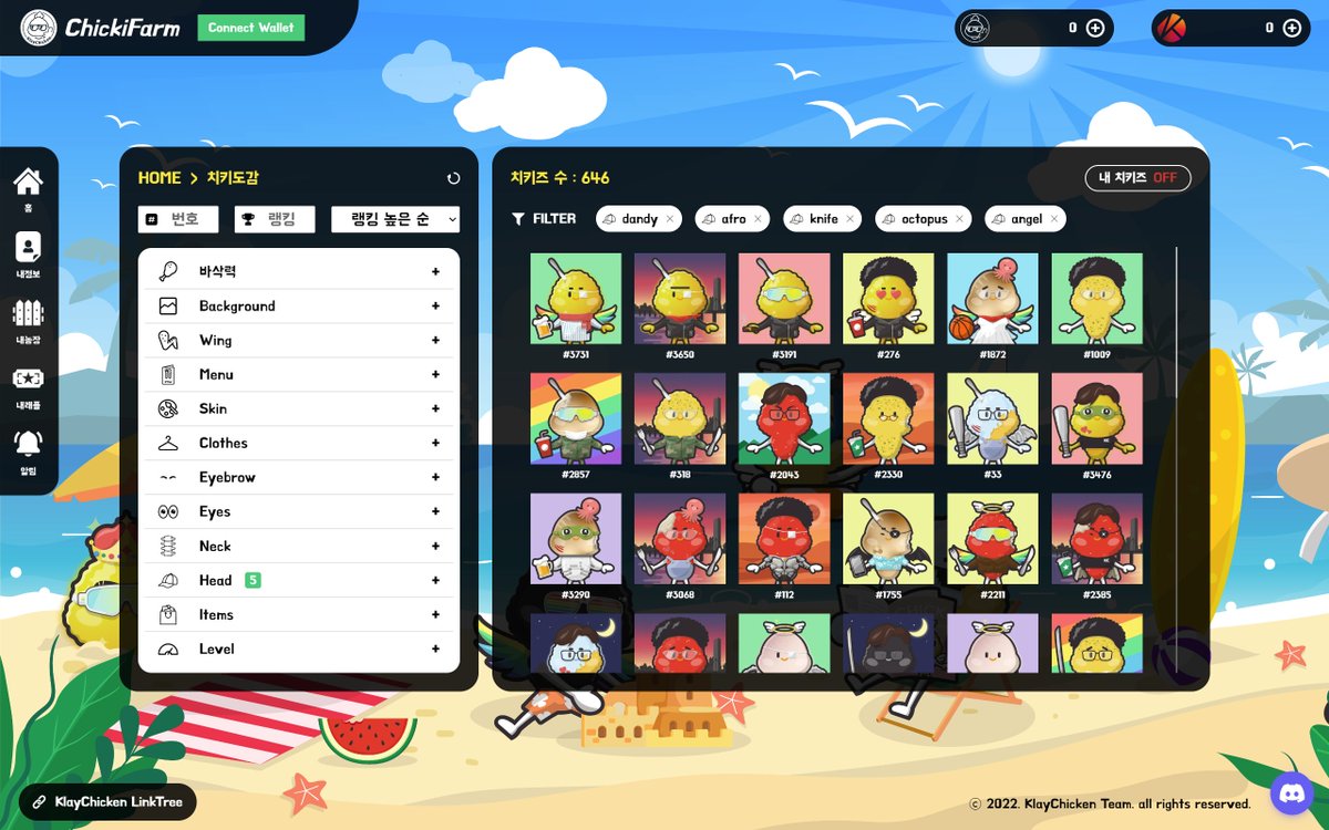 [치키도감 오픈 및 바삭력 공개]

드디어 치키즈의 바삭력이 공개되었습니다!🍗

바삭력은 향후 발행될 칰토큰의 채굴량과 직결됩니다. 

새롭게 오픈된 치키도감 페이지에서 내가 보유한 치키즈 각각의 바삭력과 순위를 확인하실 수 있습니다. 

자세한 내용👉klayproject.notion.site/22-07-18-06ac6…