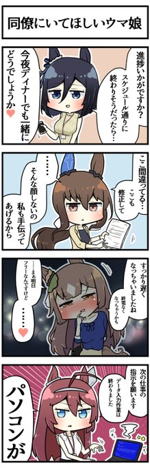 おうまさん様 リクエスト 確認用 (7月4日)／17点 おうまゆう(おまゆう)🍉本日20時 6周年記念✨ on X: 
