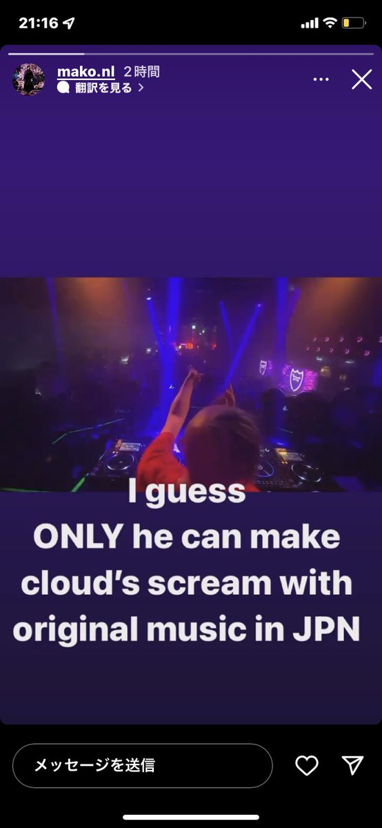 yojidotdj's tweet image. 嬉しい事を言ってくれるじゃーねーか！