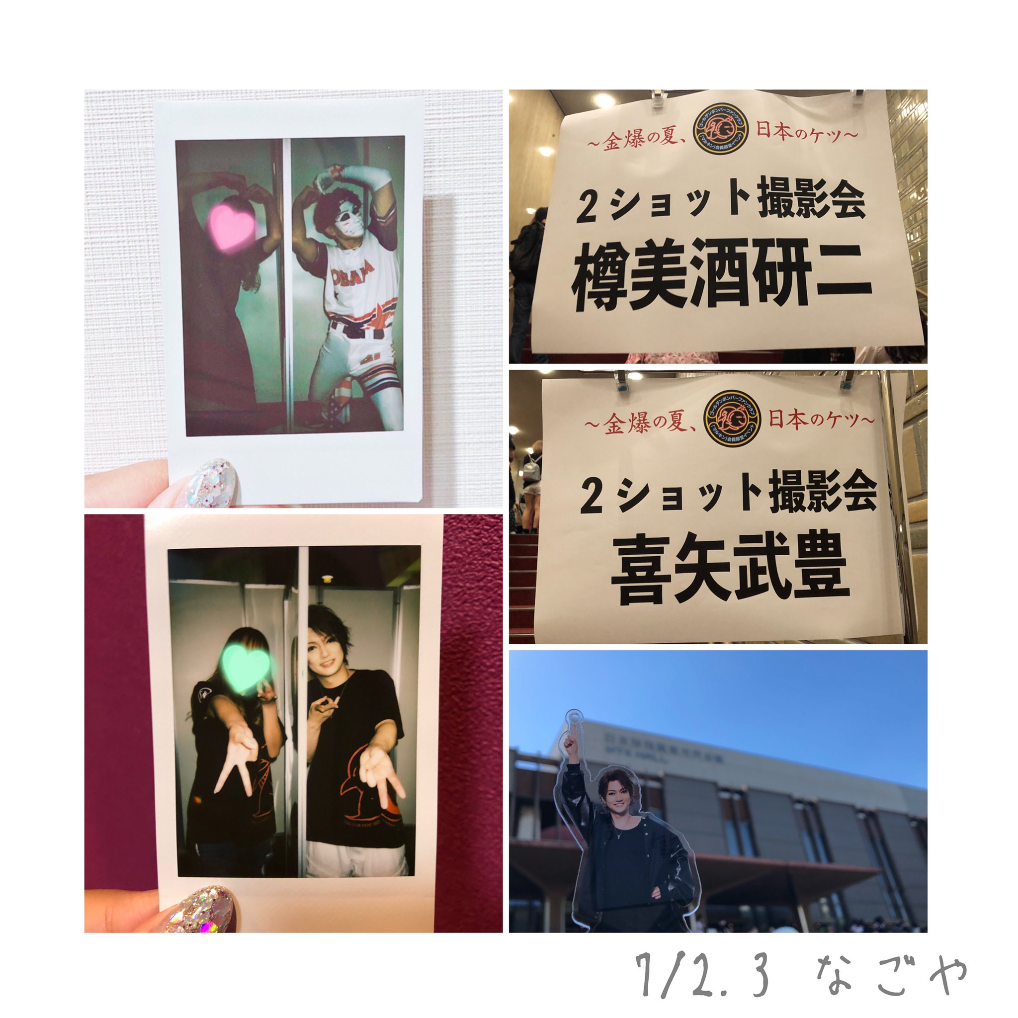 あやなっぷる on X: 