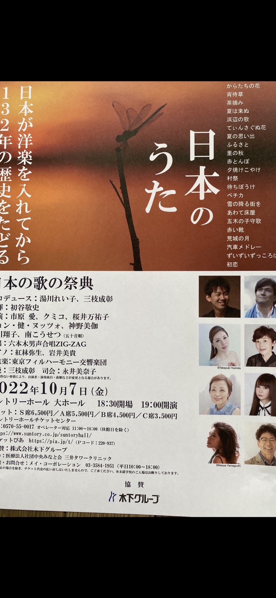 Ramみか Rammika0809 Twitter