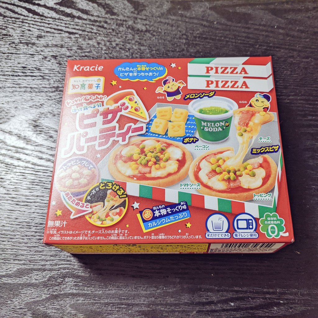 mmmaasyu's tweet photo. 孫悟空と知育菓子作りました https://t.co/eMfw5tOeym